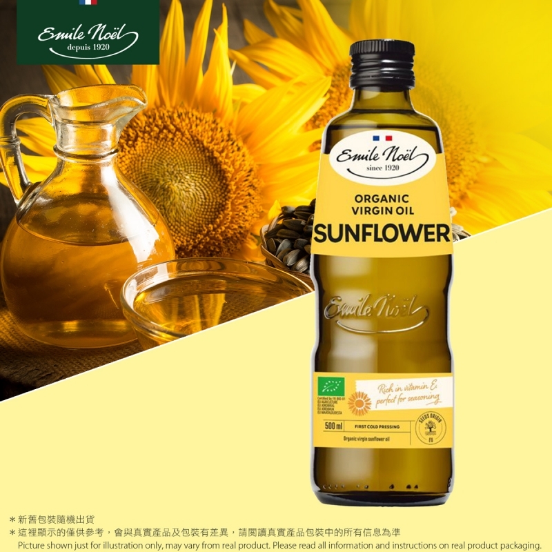 有機葵花籽油(冷壓) Organic Virgin Sunflower Oil(Cold Press)