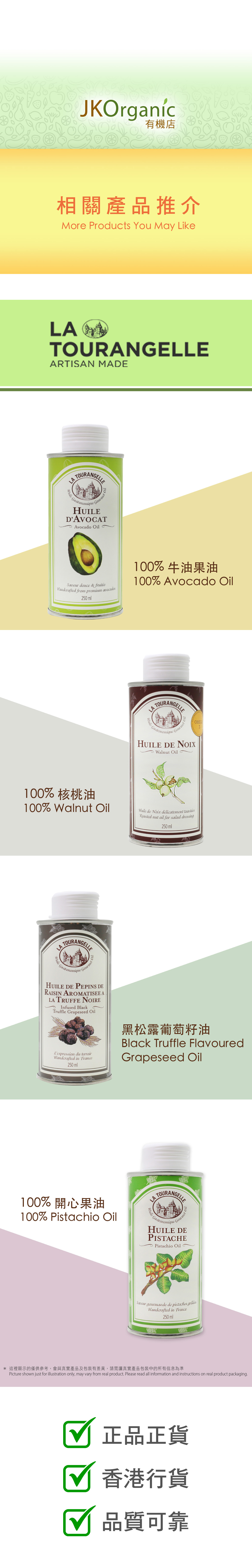 100%牛油果油
