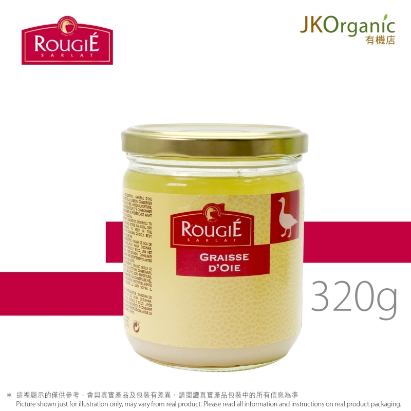 法國樽裝鵝油 Goose Fat in Glass Jar
