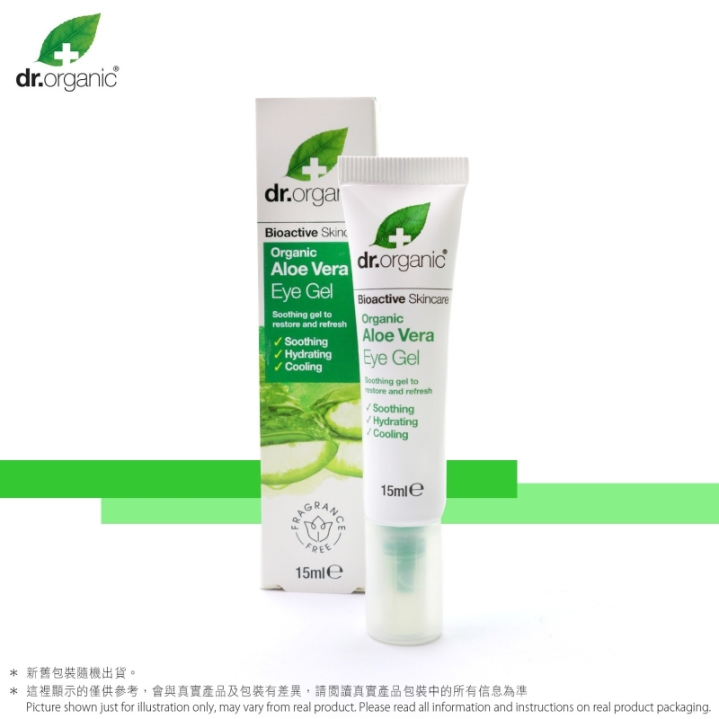 有機蘆薈眼部啫喱 (平行進口) #清爽 #保濕 #滋潤 Bioactive Organic Aloe Vera Eye Gel(Parallel Import)