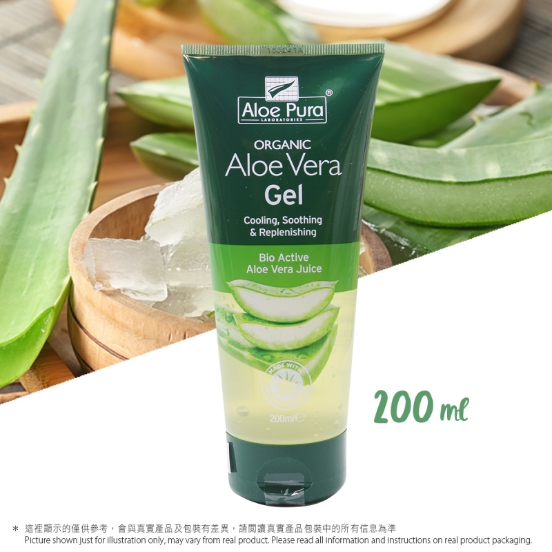 有機蘆薈護膚啫喱(平行進口) Aloe Vera Gel(Parallel Import)