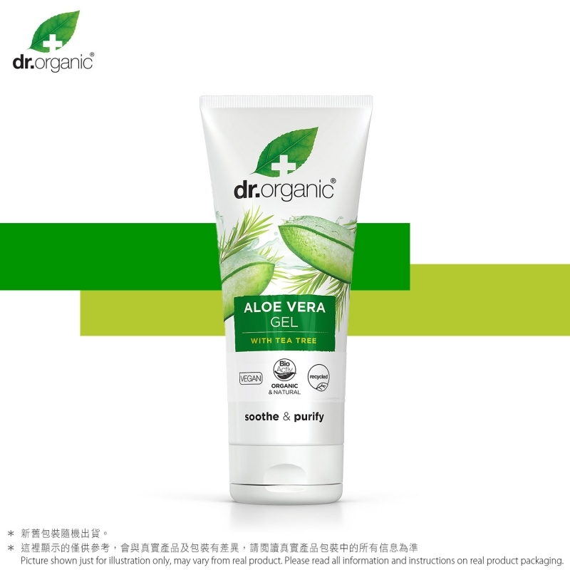 有機蘆薈茶樹啫喱 (平行進口) Organic Aloe Vera Gel with Tea Tree(Parallel Import)