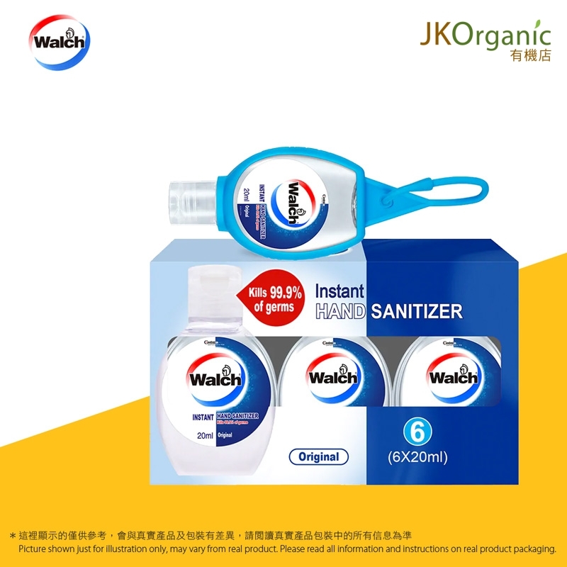 迷你Q版免洗搓手液(原味)20mlx6支+藍隨身套加送裝 Instant Hand Sanitizer 20mlx6