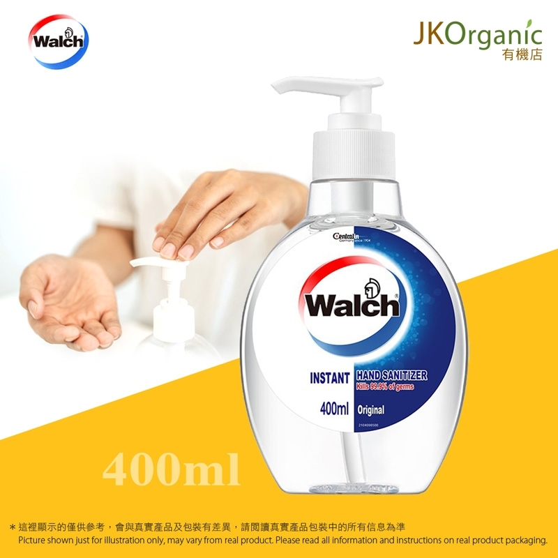 威露士 免洗酒精搓手液 Walch Instant Hand Sanitizer