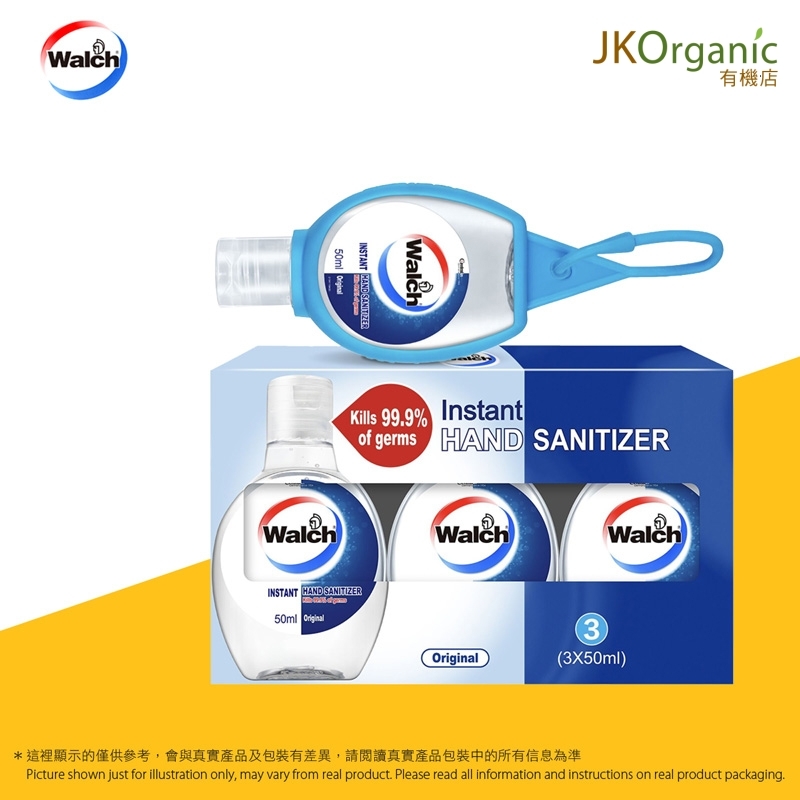 威露士免洗搓手液Q版(原味) -4支裝 (50ml x4) Walch Instant Hand Sanitizer