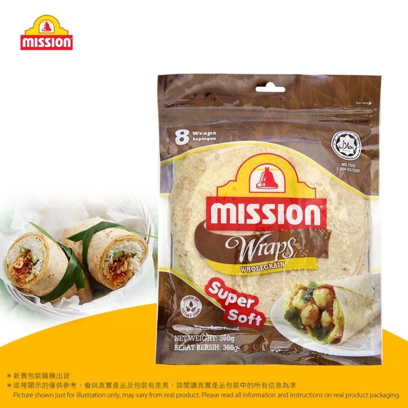 全麥捲餅(8片裝)/墨西哥薄餅餅皮 Wholegrain Wraps