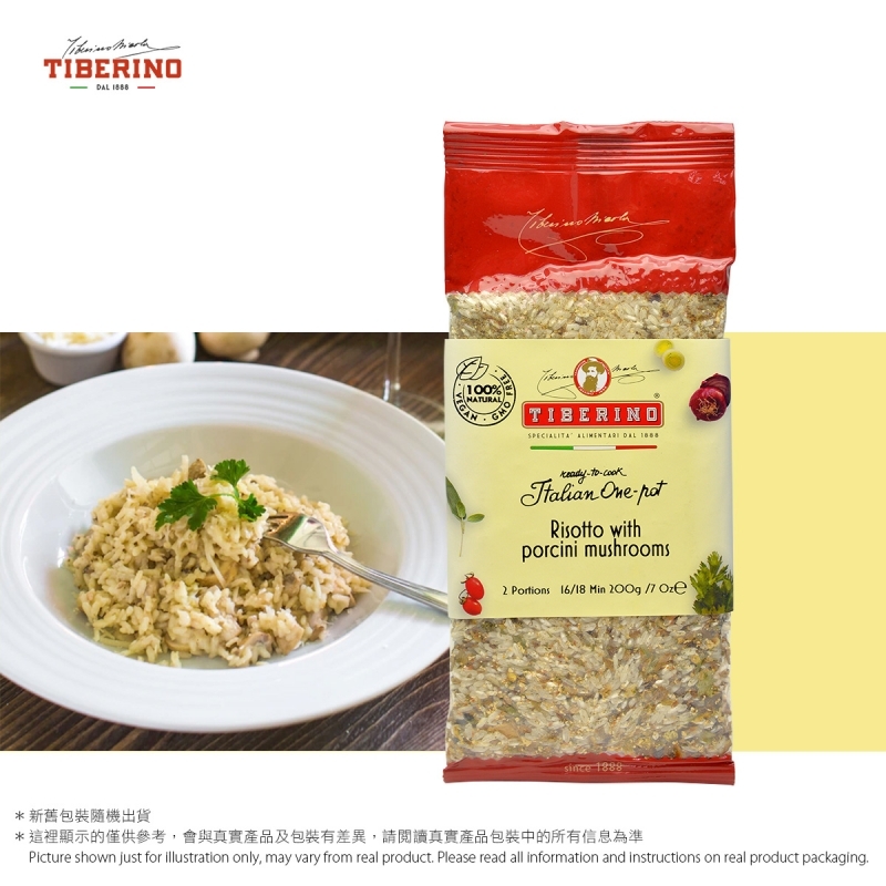 TIBERINO全天然即煮牛肝菌意大利飯 TIBERINO Risotto with Porcini Mushrooms