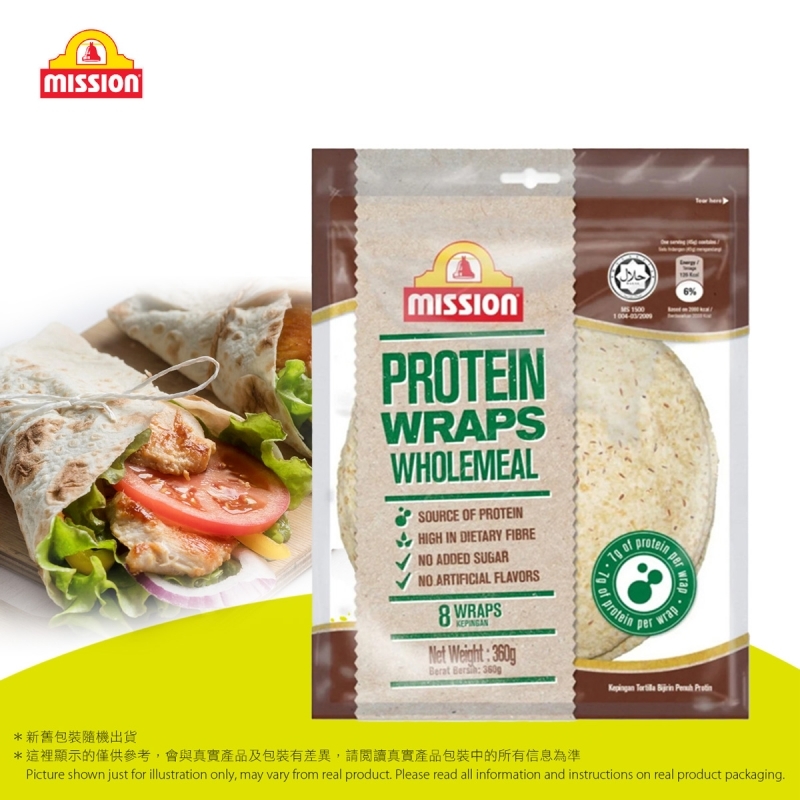 【全麥蛋白】捲餅(8片裝) 【Protein】Wraps Wholemeal