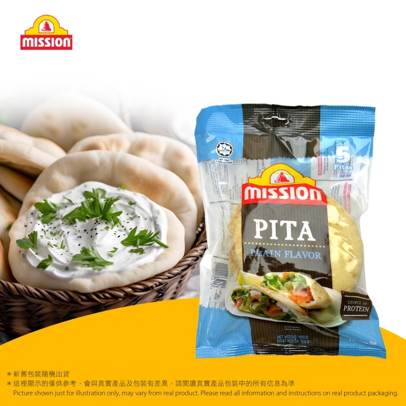 原味皮塔餅/口袋包(5件裝) Pita Plain