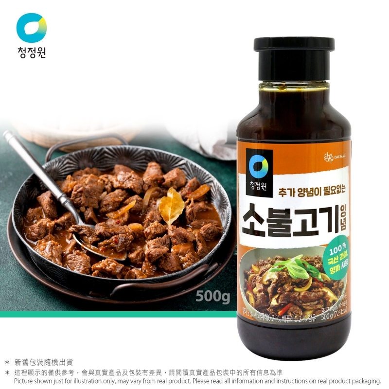 清淨園牛肉醃肉汁 Beef Bulgogi Marinade