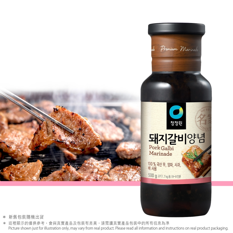 清淨園豬骨醃肉汁(原味)