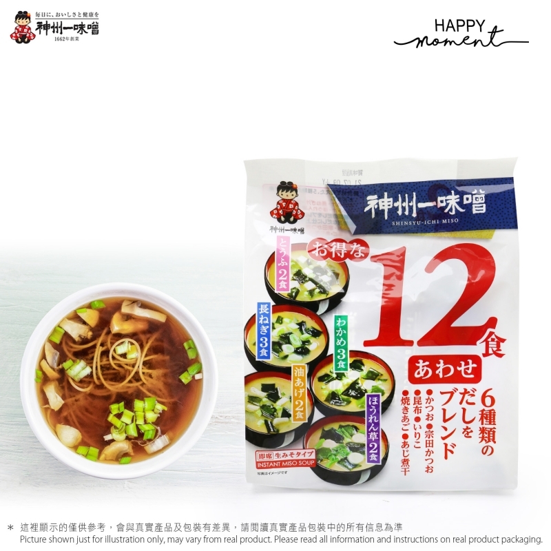 神州一味噌 - 德用12包裝即沖混合味噌湯 Shinsyu-ichi Instant Miso Soup (12 packets)