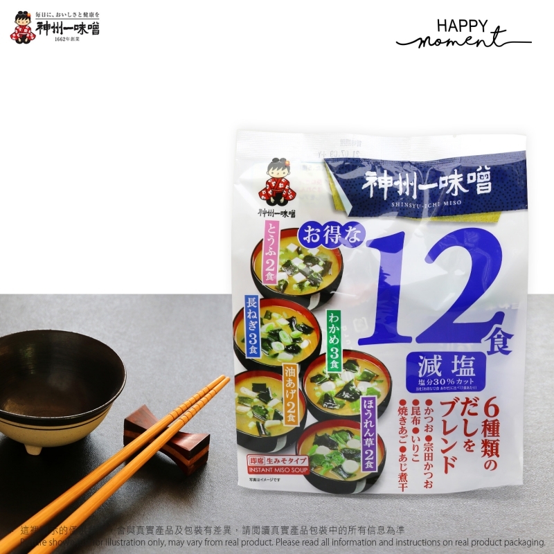 神州一味噌 - 減鹽德用即沖混合味噌湯12包裝 Shinsyu-ichi Low Salt Instant Miso Soup (12 packets)