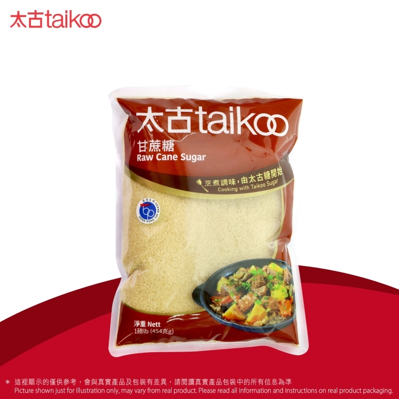 太古 甘蔗糖 <#甘蔗糖 #食譜 #調味 #咖啡糖 #調味料 烘焙 #麵包 #蛋糕  #曲奇餅乾#甜品#啫喱 > Taikoo Raw Cane Sugar (1Lb)