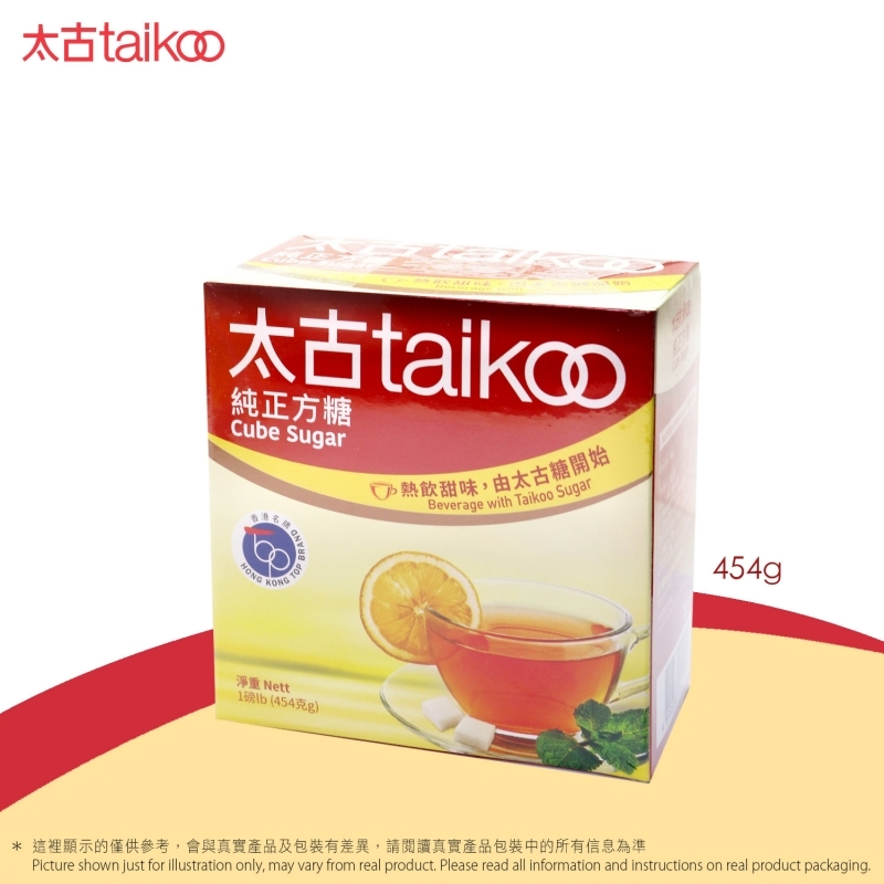 3包 - 太古 純正方糖  Taikoo Cube Sugar (454g x3) < #調味 #咖啡糖 #奶茶 #鴛鴦  #調味 #調味料 > 3Packs - Taikoo Cube Sugar 太古 純正方糖 (454g x3) < #調味 #咖啡糖 #奶茶 #鴛鴦  #調味 #調味料 > (4899888154013)