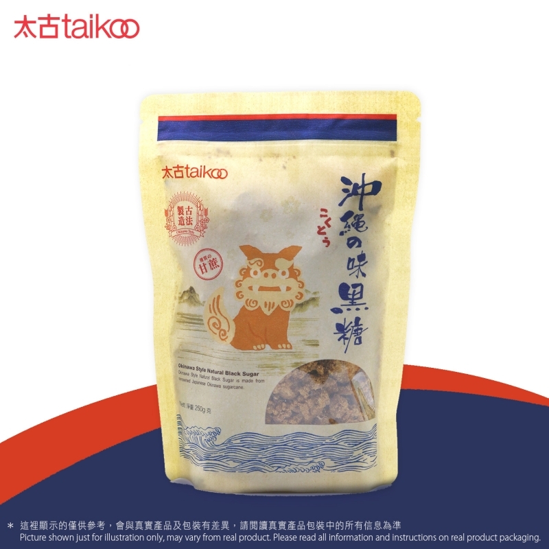 沖繩の味黑糖 -   #天然 #烘焙 #奶茶調味 #咖啡調味 Okinawa Style Natural Black Sugar