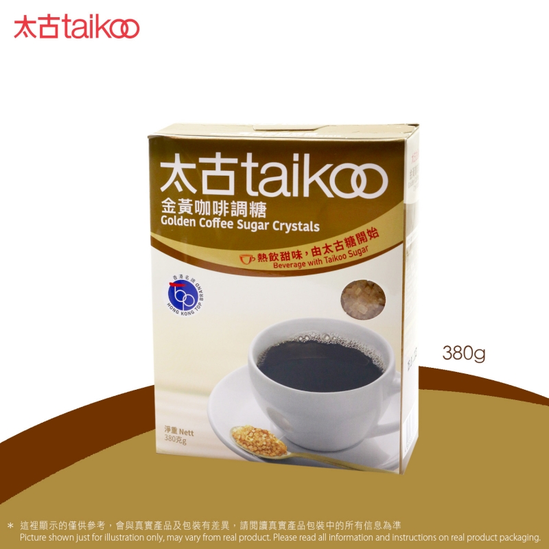 金黃咖啡調糖 #咖啡糖 #精品咖啡 #手沖咖啡 #咖啡豆 #barista