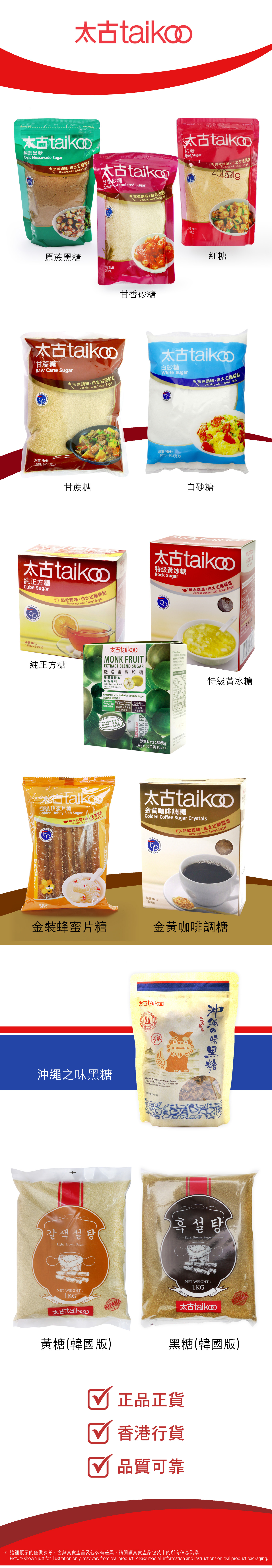 金黃咖啡調糖 #咖啡糖 #精品咖啡 #手沖咖啡 #咖啡豆 #barista