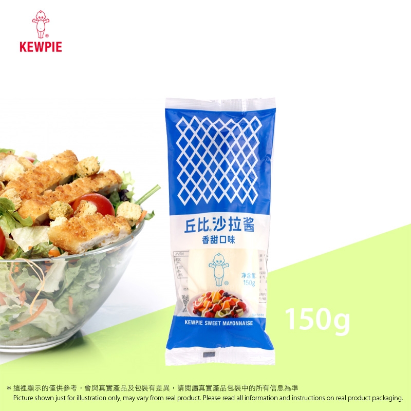 迷你 香甜味 沙律醬 (膠唧裝)