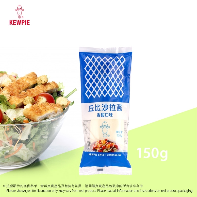 迷你 香甜味 沙律醬 (膠唧裝) Mini Size Kewpie Sweet Mayo