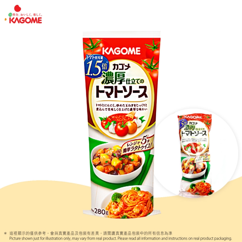 日本直送 (煮食用) 枝裝 番茄調味醬 /3398