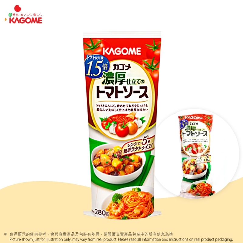 日本直送 (煮食用) 枝裝 番茄調味醬 /3398 Kagome Tomato Sauce (for Cooking)