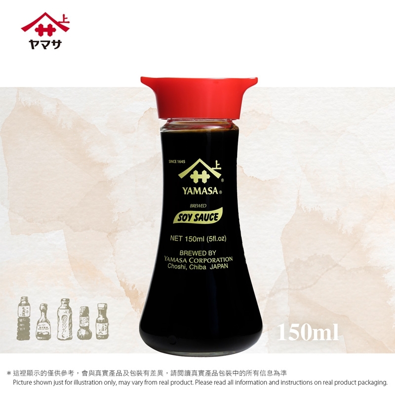 山字牌醬油 Soy Sauce