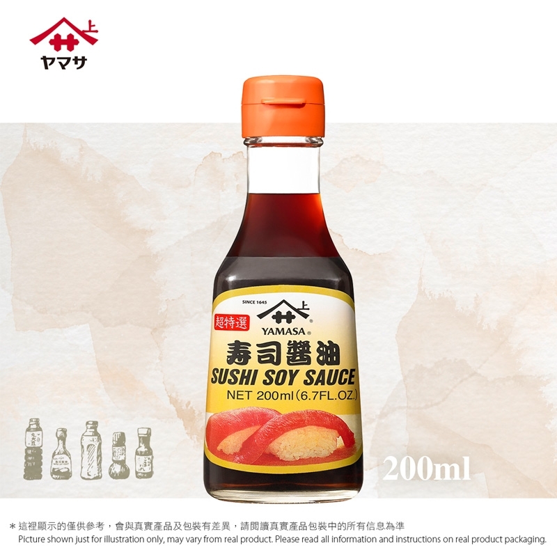 山字牌壽司醬油 Sushi Soy Sauce