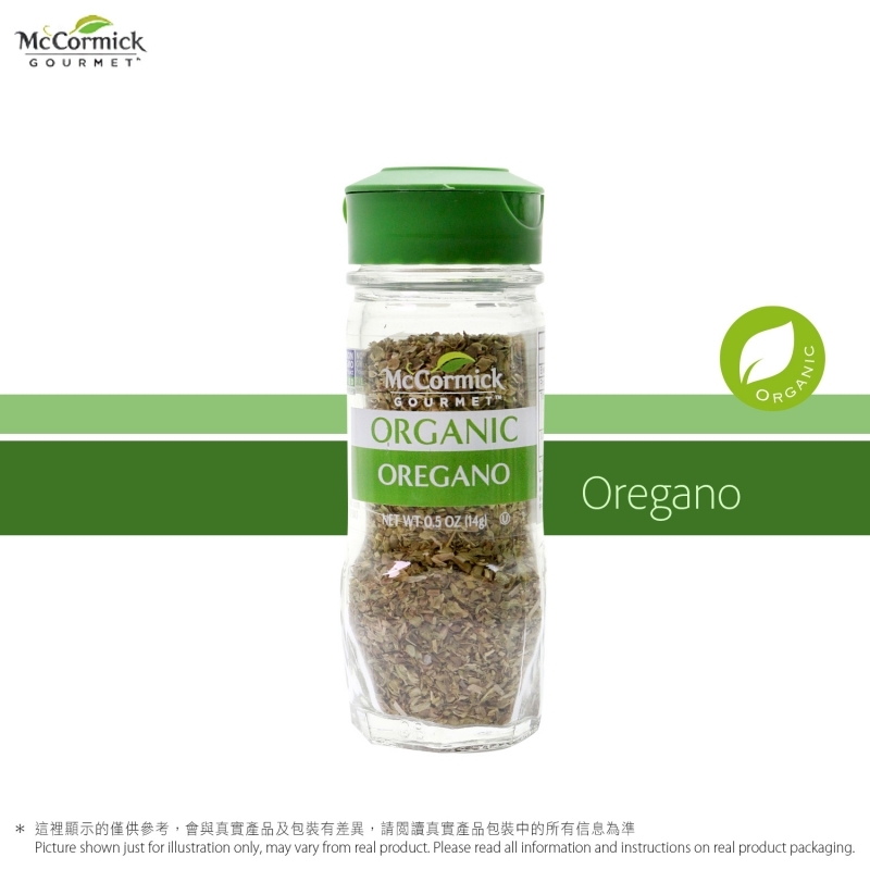 有機牛至 Organic Oregano