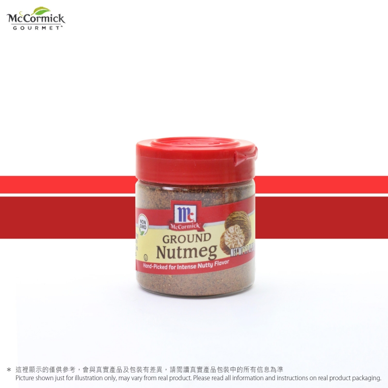 豆蔻粉