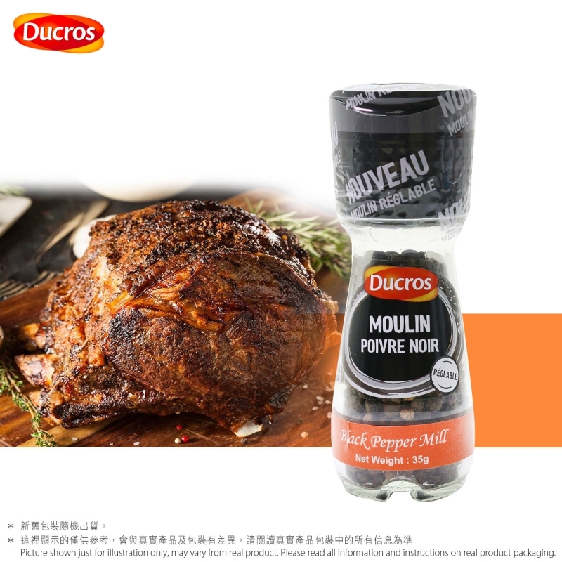 即磨黑胡椒 Black Pepper Mill