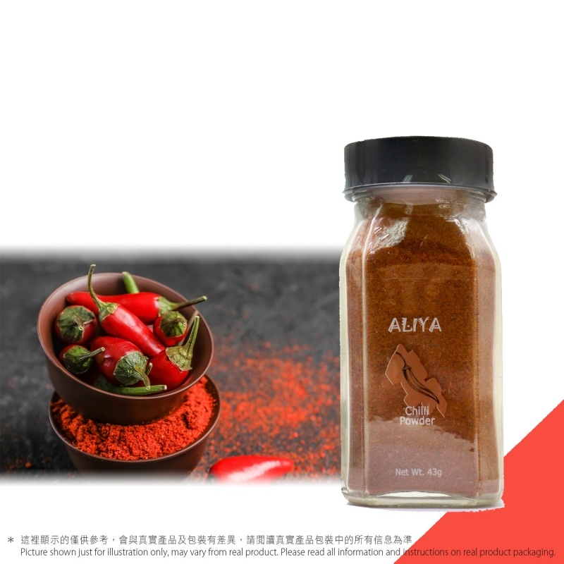 辣椒粉
