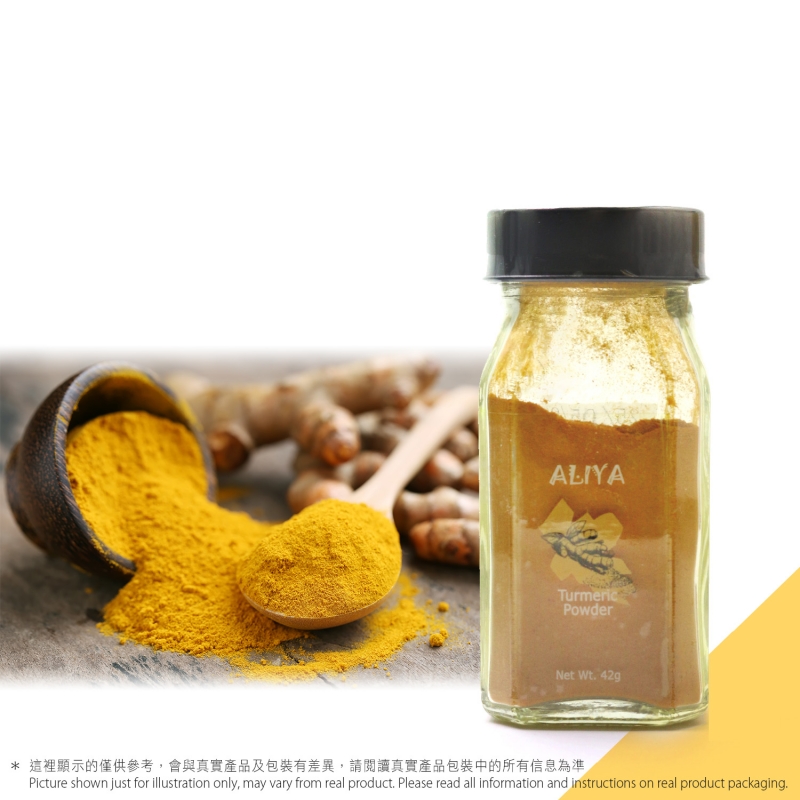 薑黃粉