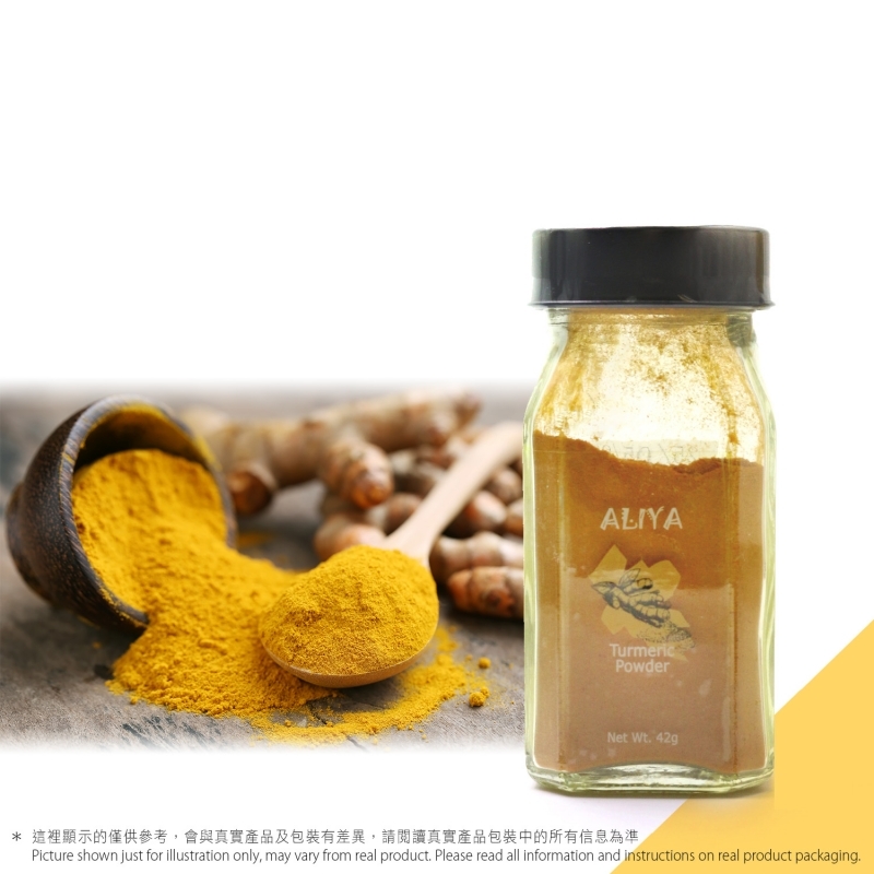 薑黃粉 Turmeric