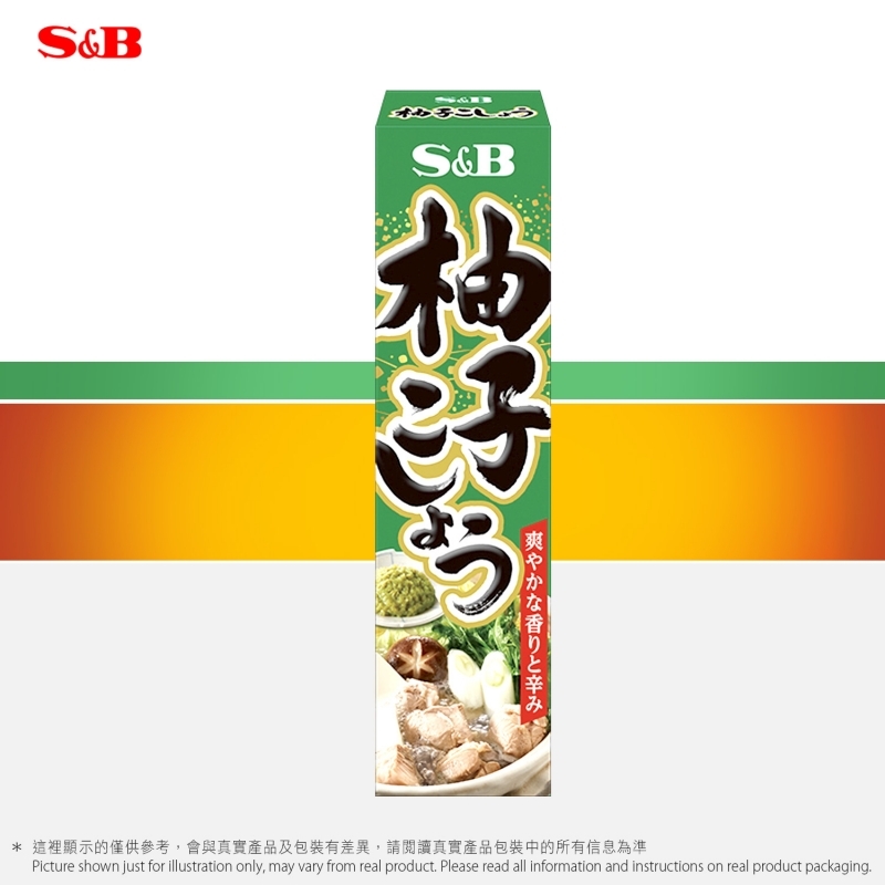 S&B 柚子胡椒醬 Yuzu Pepper in Tube
