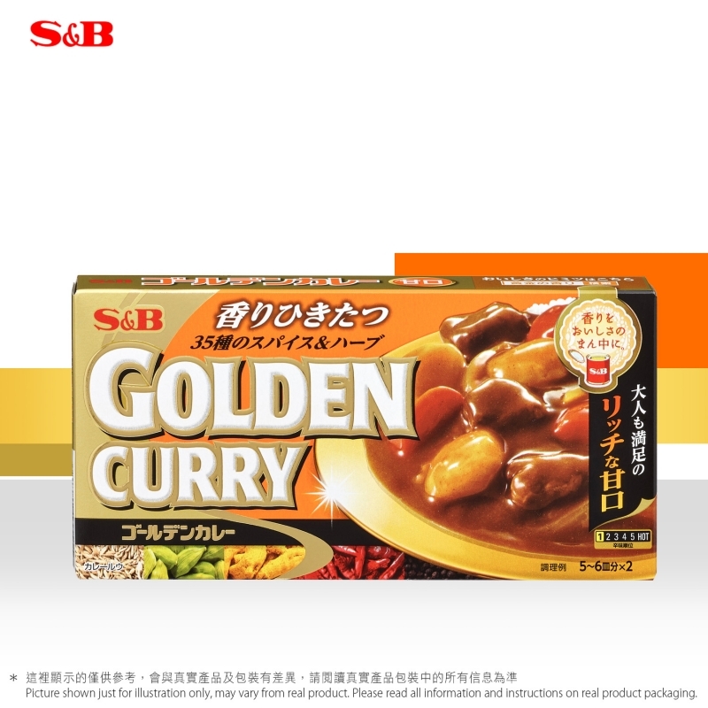 S&B 金牌咖喱磚 (甘口) S&B Golden Curry Sauce Mix (Mild)