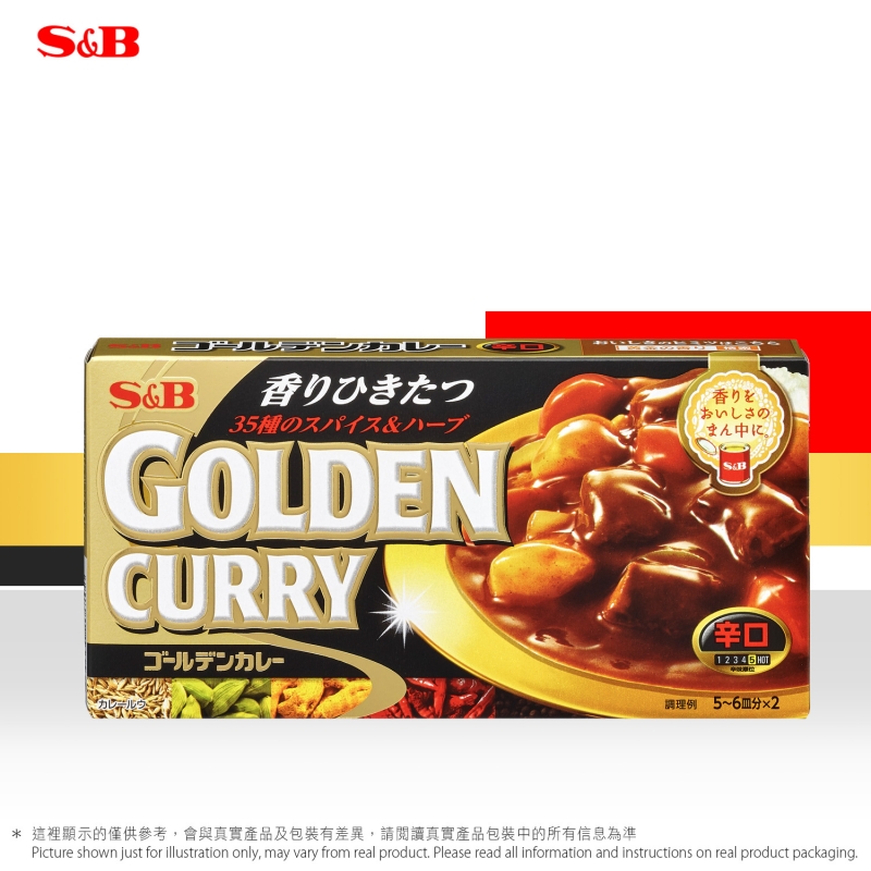S&B 金牌咖喱磚 (辛口)