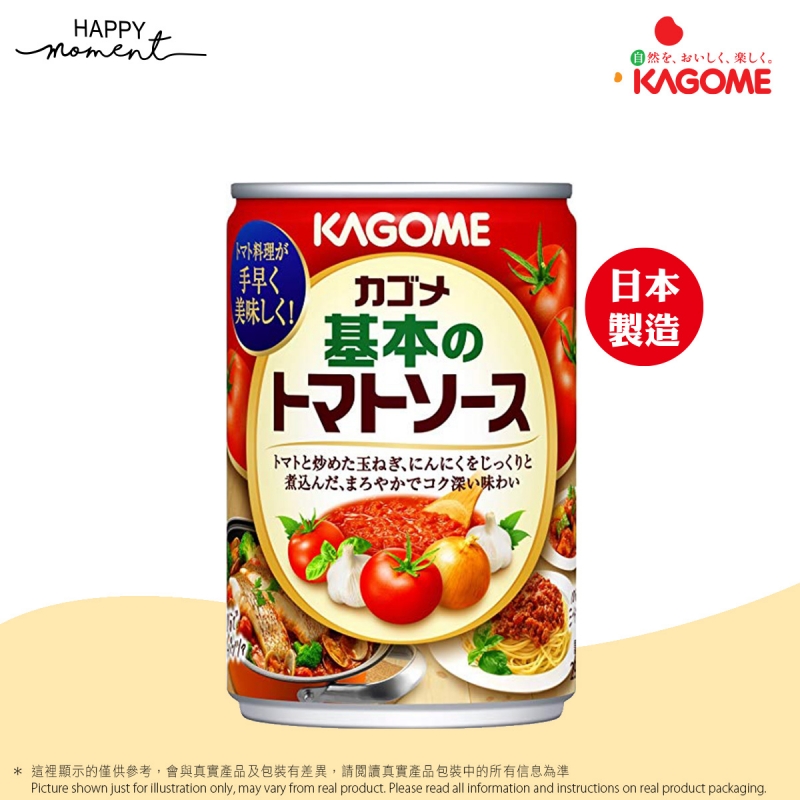 《原箱24罐》 KAGOME 日本直送 罐裝 番茄調味醬, 295g x24  /3510 《Full Case -24pcs》Japan KAGOME Tomato Sauce, 295g x24 罐裝番茄調味醬 /3510