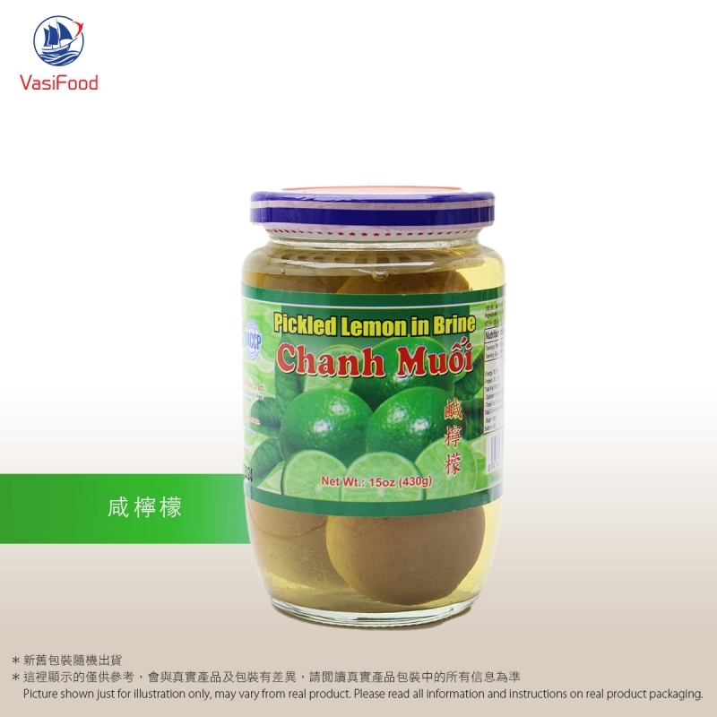 越南鹹檸檬 Pickled Lemon in Brine