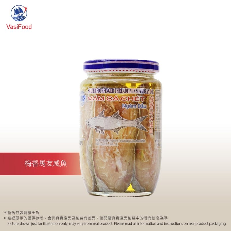 越南梅香馬友鹹魚