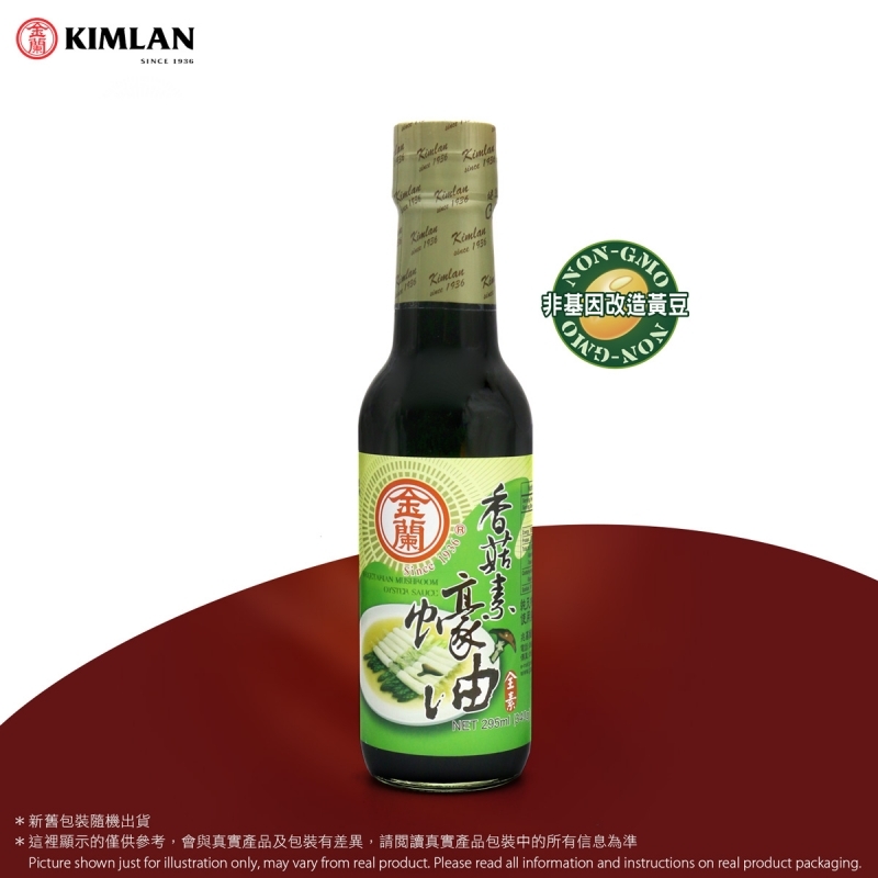 台灣 金蘭香菇素蠔油 Vegetarian Mushroom Oyster Sauce