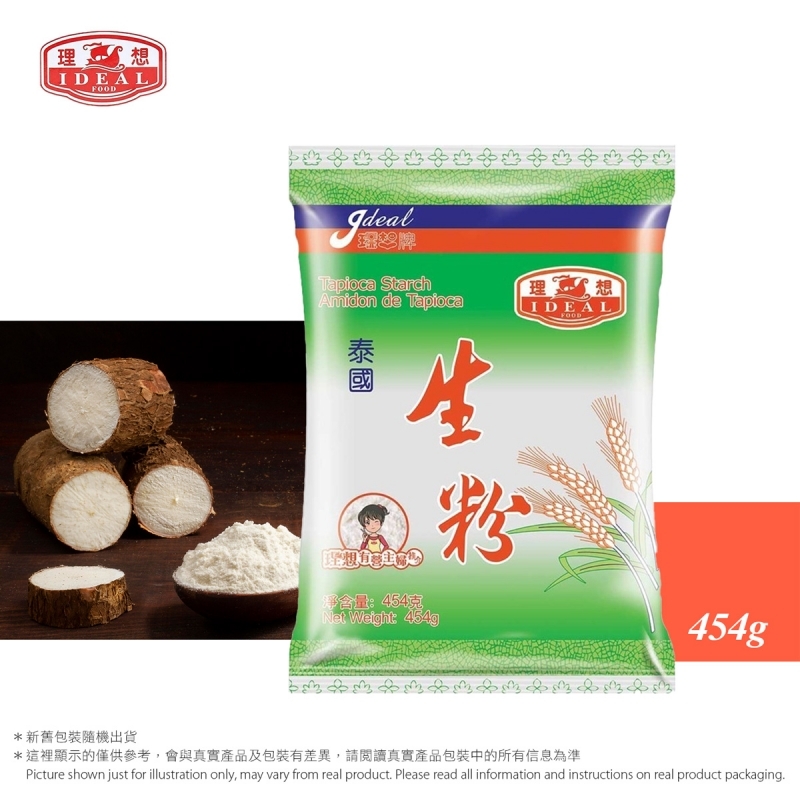 泰國生粉 Tapioca Starch