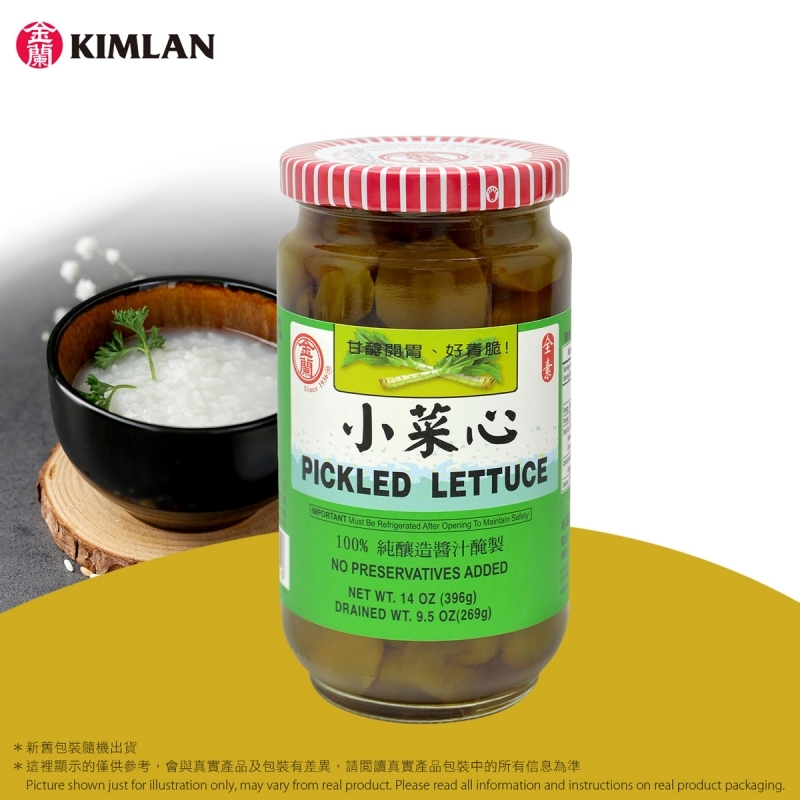 台灣 金蘭小菜心(全素) Pickled Lettuce