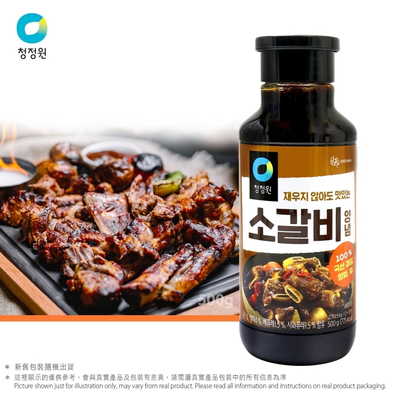 清淨園牛骨醃肉汁(原味) Beef Galbi Marinade