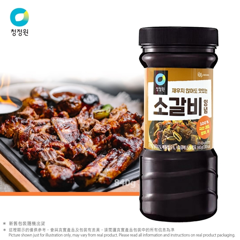 清淨園牛骨醃肉汁(原味) Beef Galbi Marinade