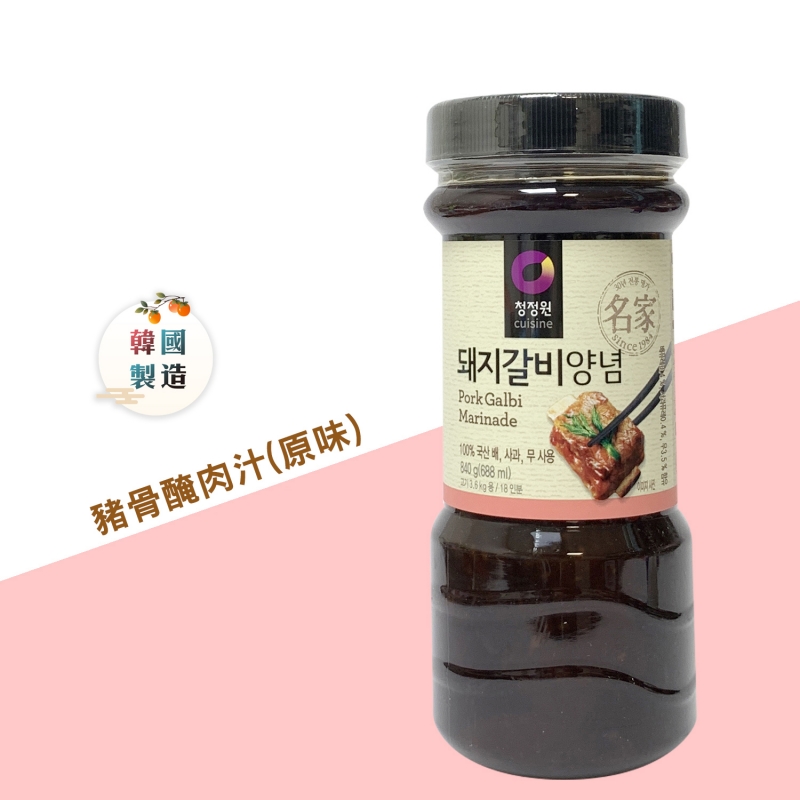 清淨園豬骨醃肉汁(原味)