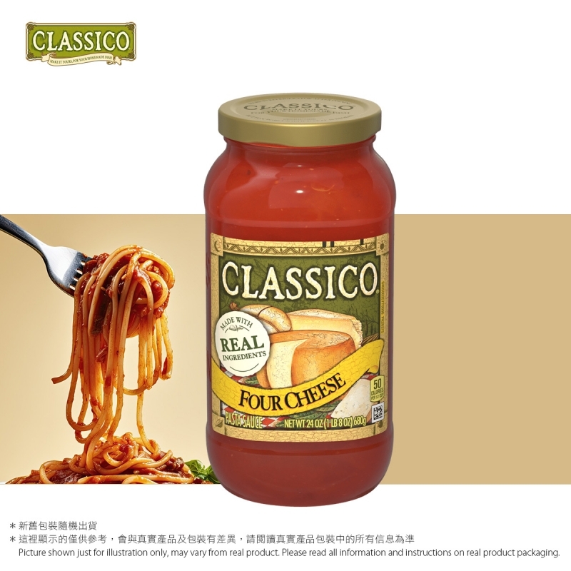 四式芝士意粉醬 Classico Four Cheese Pasta Sauce