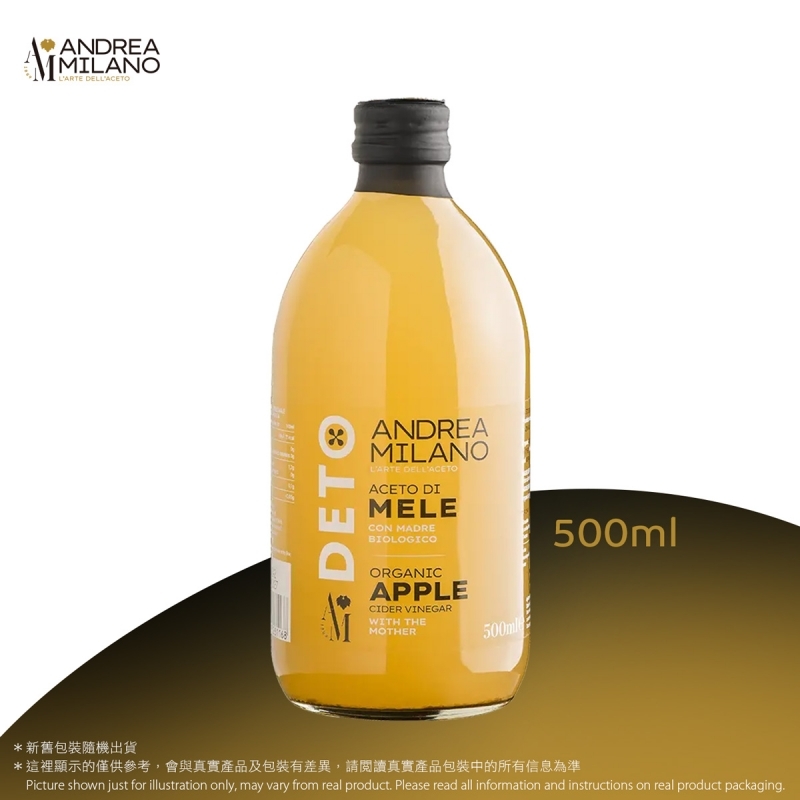 有機無過濾蘋果醋 Organic Apple Cider Vinegar Unfiltered