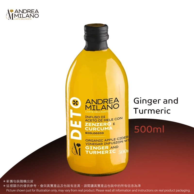 有機無過濾生薑薑黃蘋果醋 Organic Apple Cider Vinegar Infusion with Ginger and Turmeric