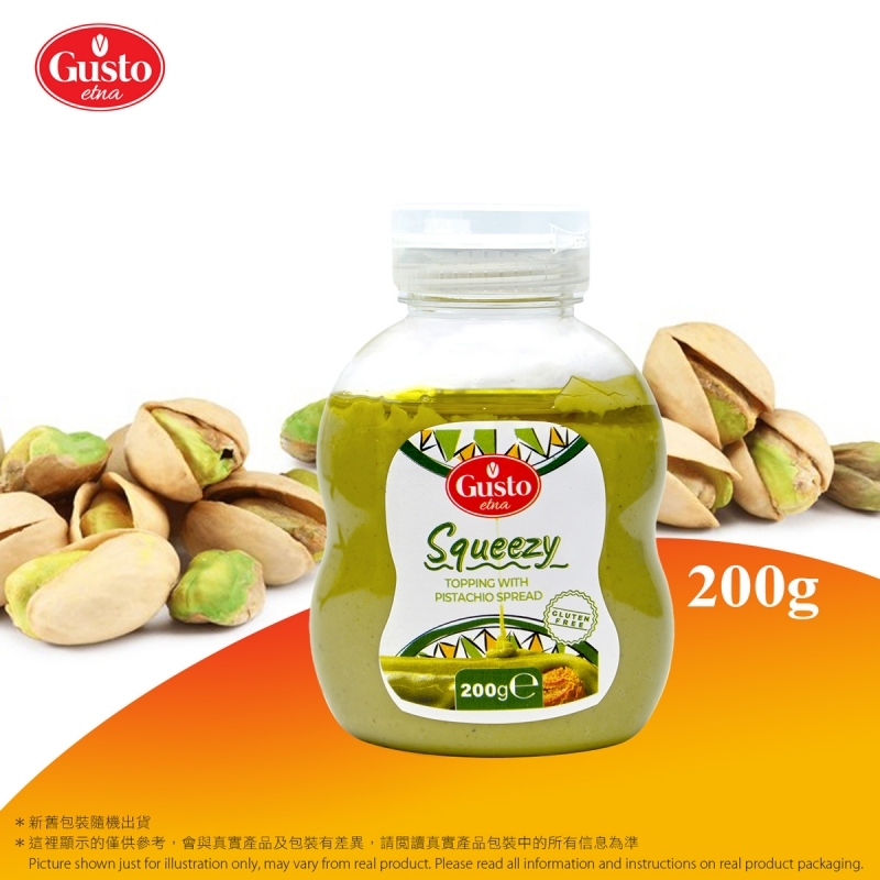 唧唧膠樽裝甜開心果醬 Sweet Pistachio Topping